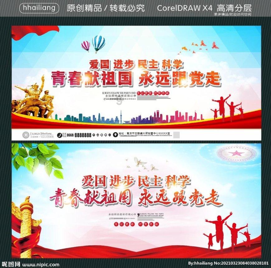 深藏于心的冷知识 |